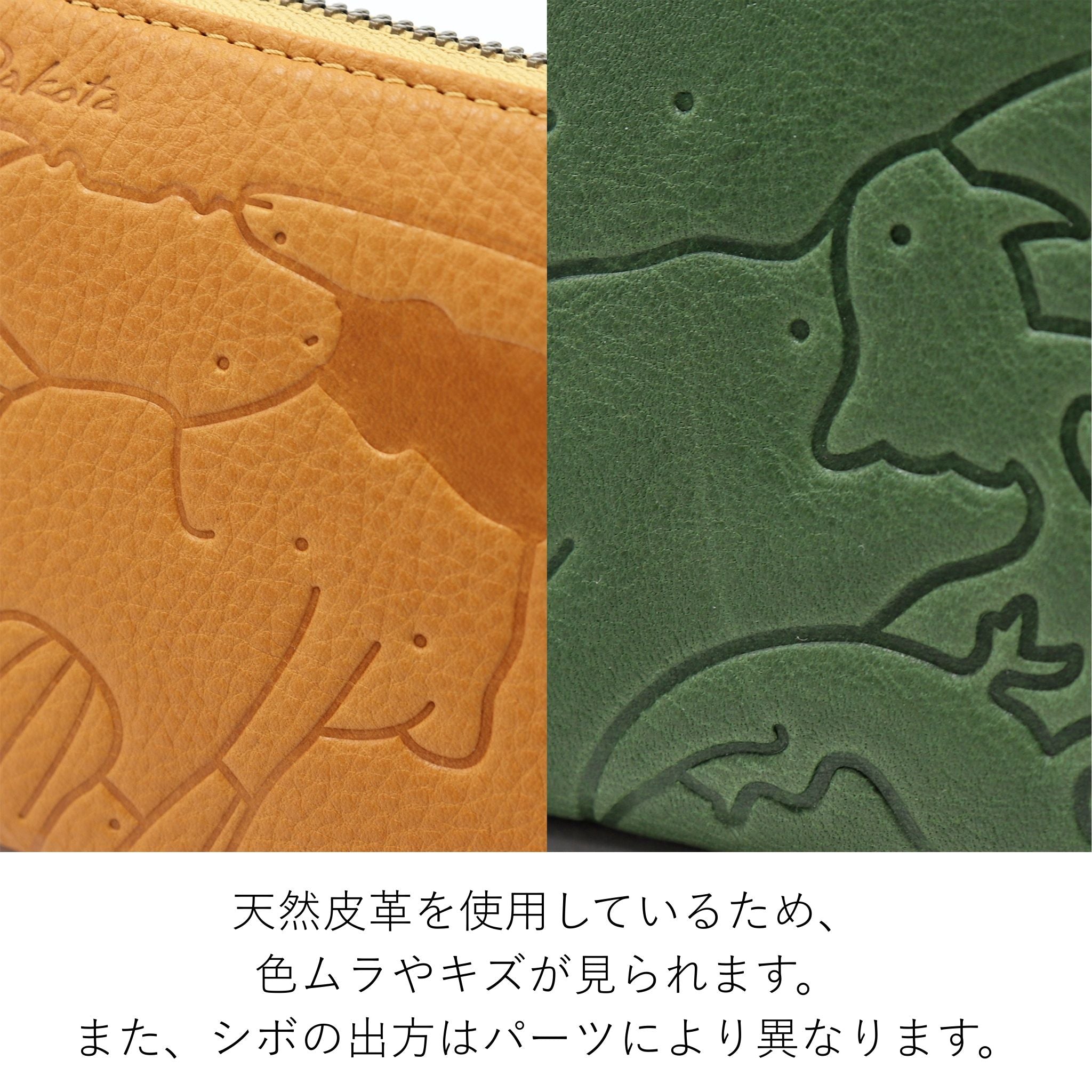 Dakota アニマーレ 二つ折りミニ財布 0030203