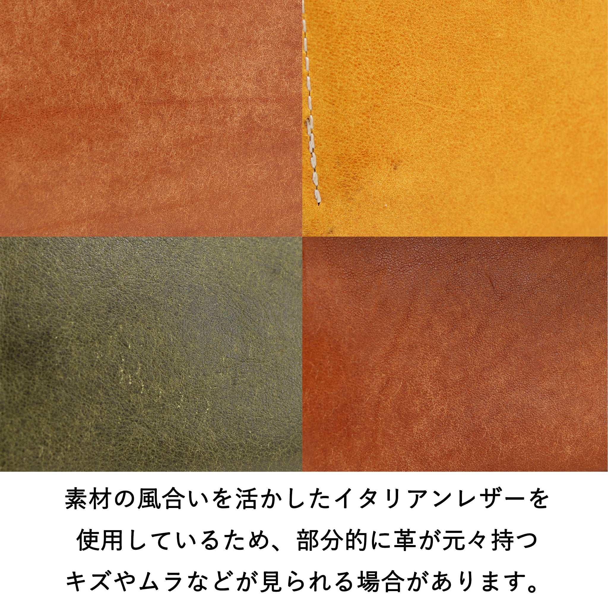 コラッジョ ラウンドファスナー長財布 0030942