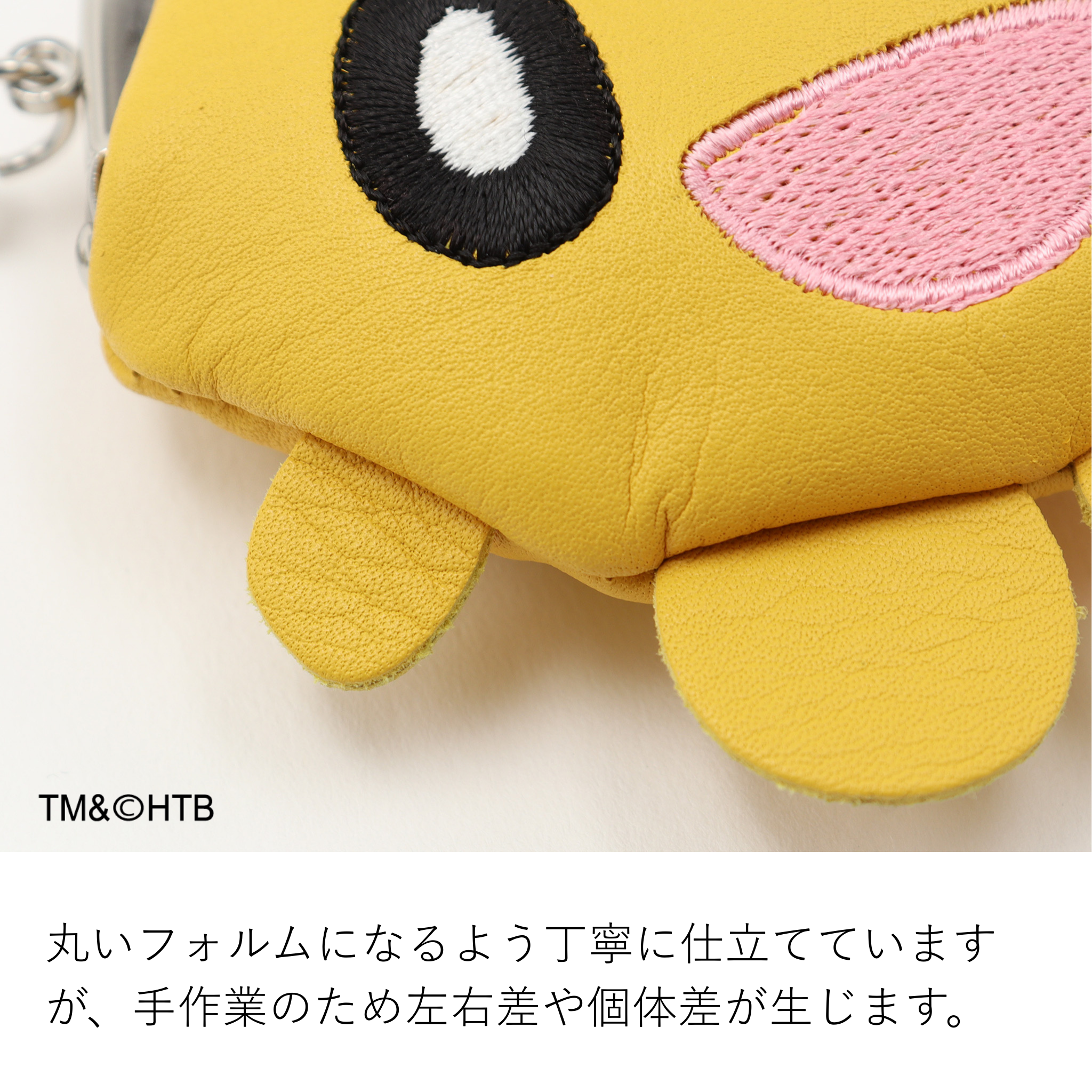 Dakota 【公式WEB・一部店舗限定品】Dakota×onちゃん 本革がま口小銭入れ 0031201