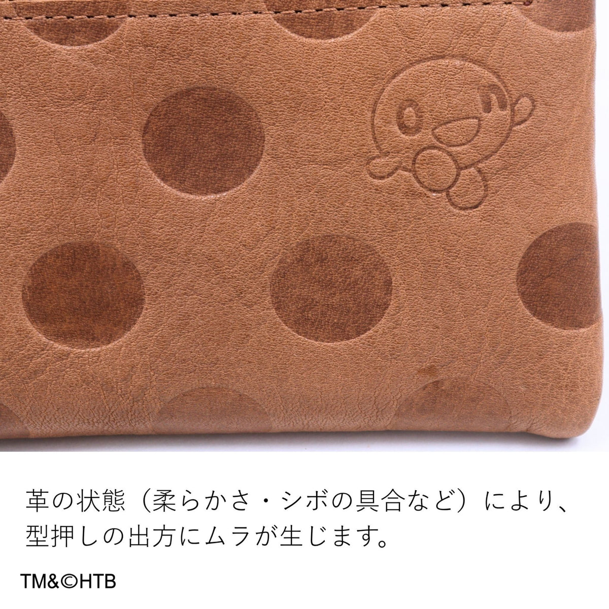 【公式WEB・一部店舗限定品】Dakota×onちゃん L字ファスナー長財布 0031204