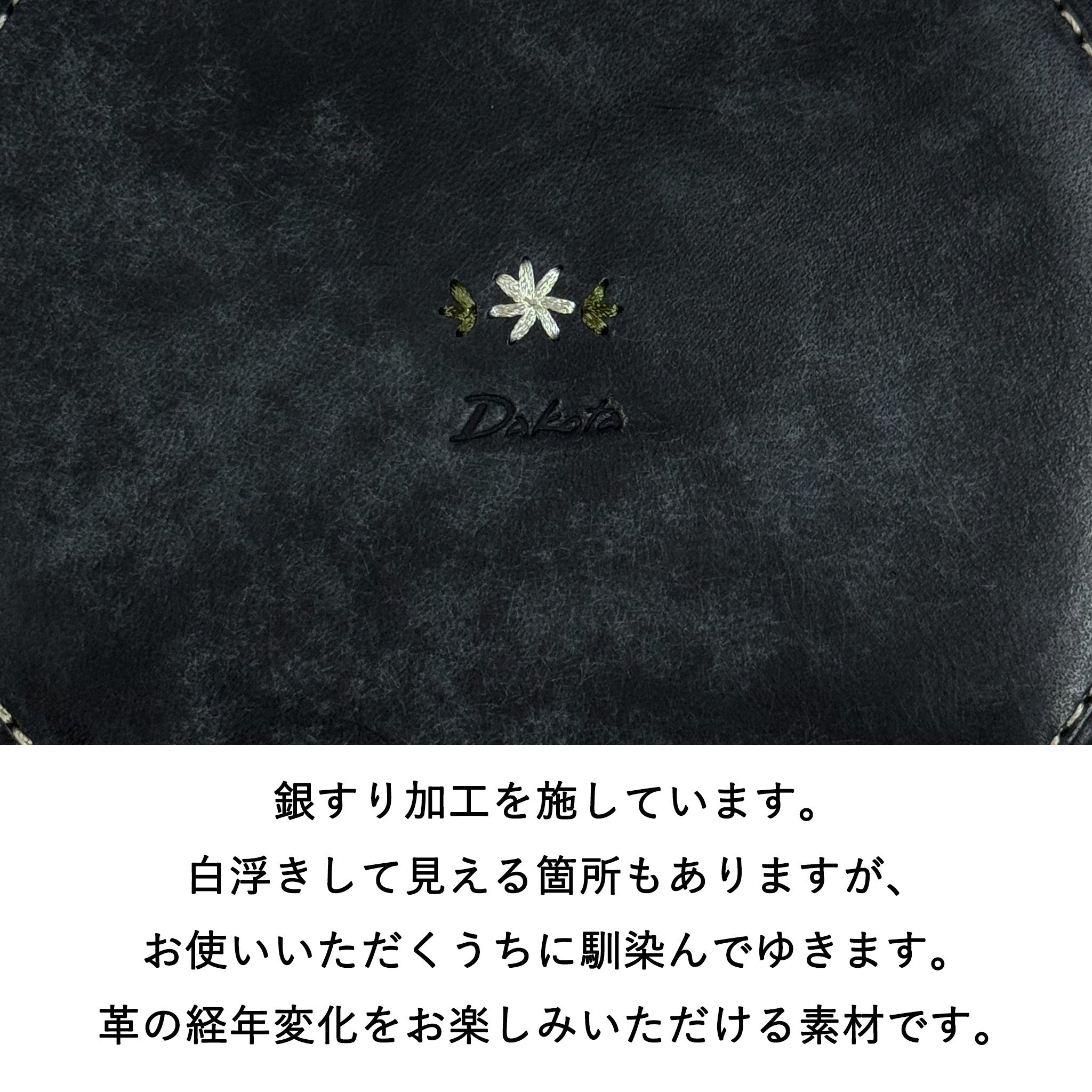 【yubeshi×Dakotaコラボ第二弾】 公式WEB・一部店舗限定品 カモミール キーケース 0031681