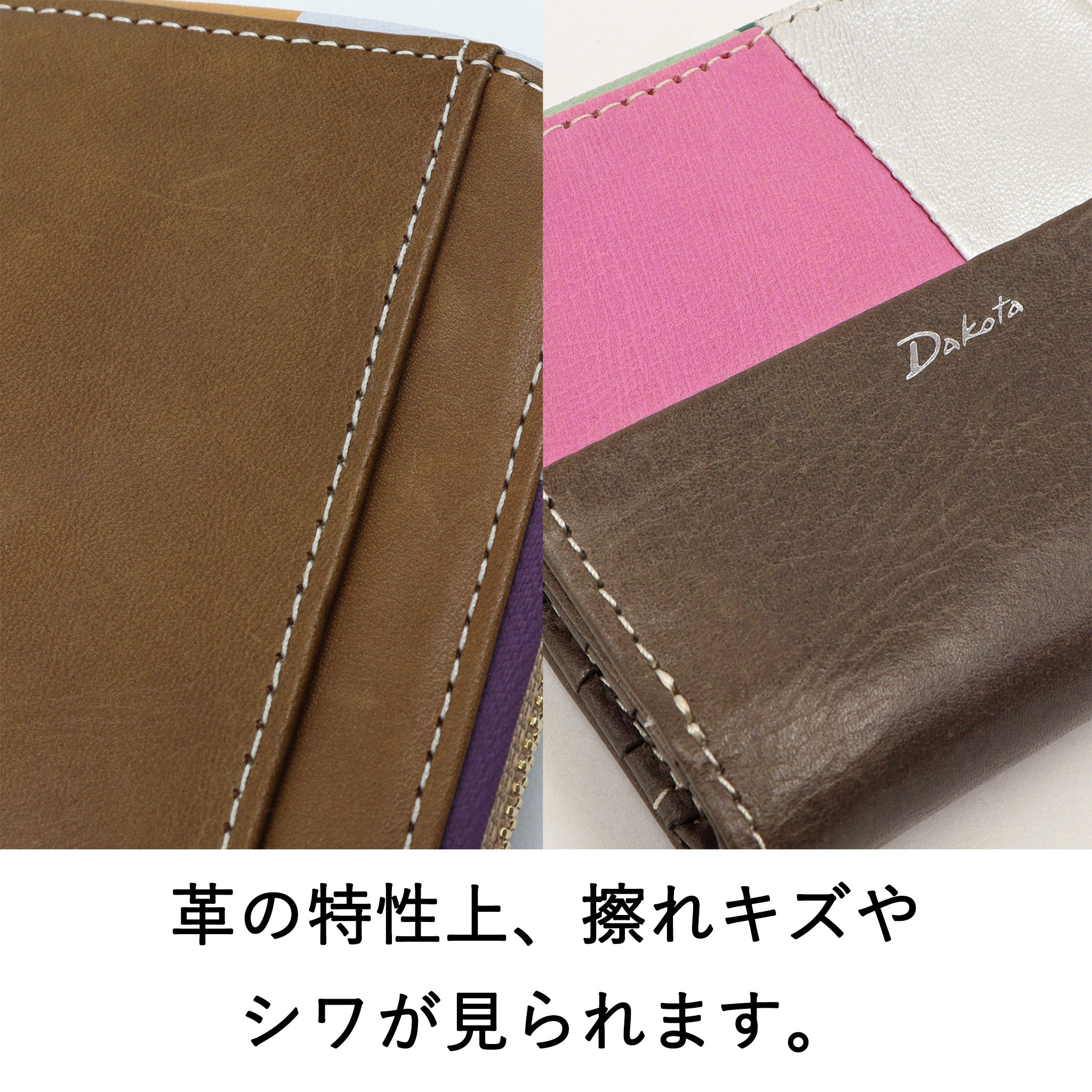 Dakota ブロッコ 二つ折りミニ財布 0032070