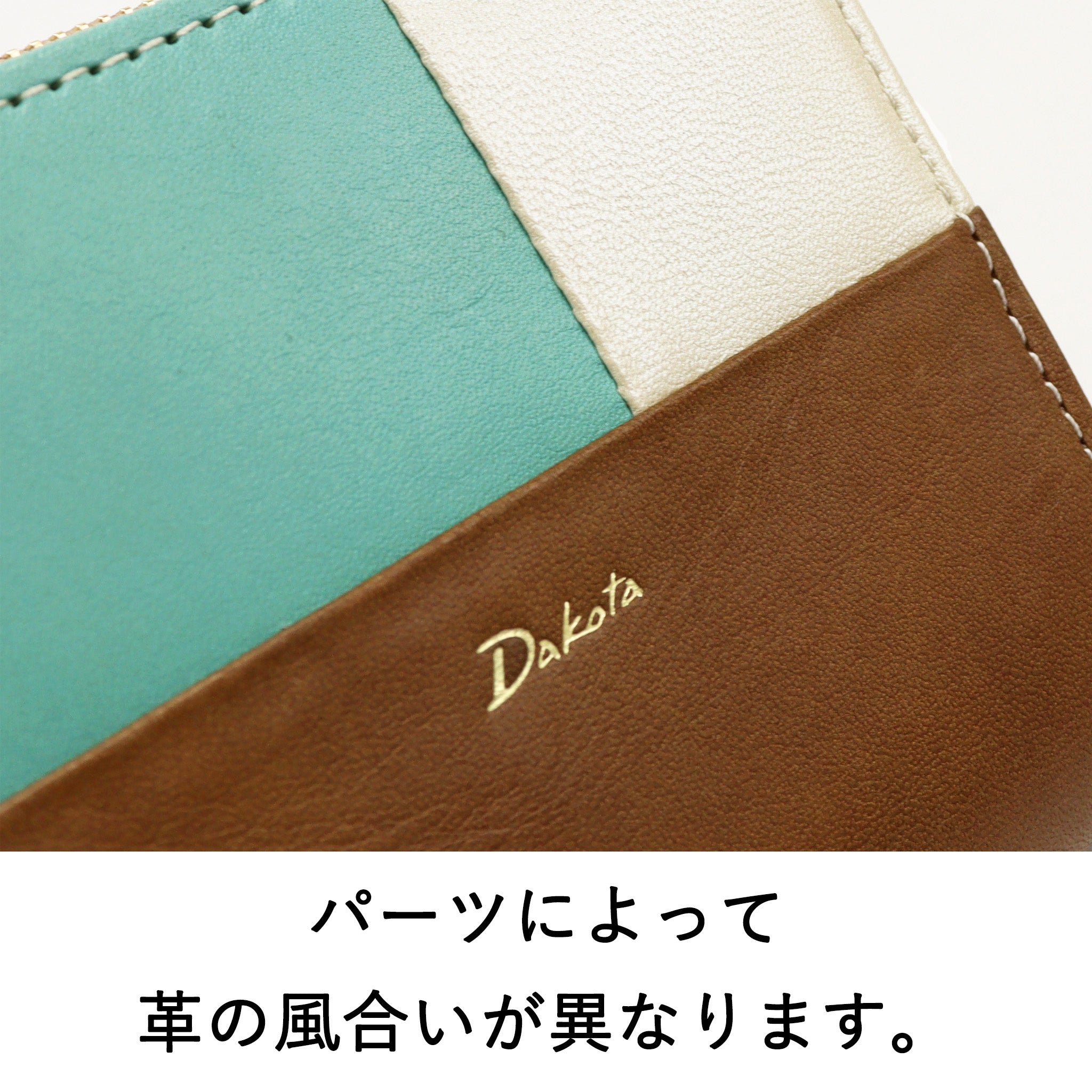 Dakota ブロッコ 二つ折り財布 0032071