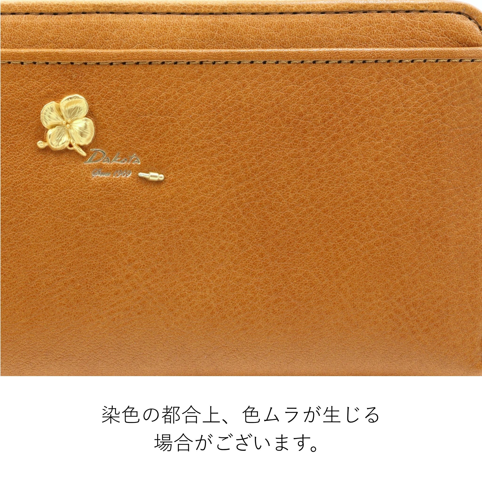 Dakota 二つ折り財布 オリエダ 0032300