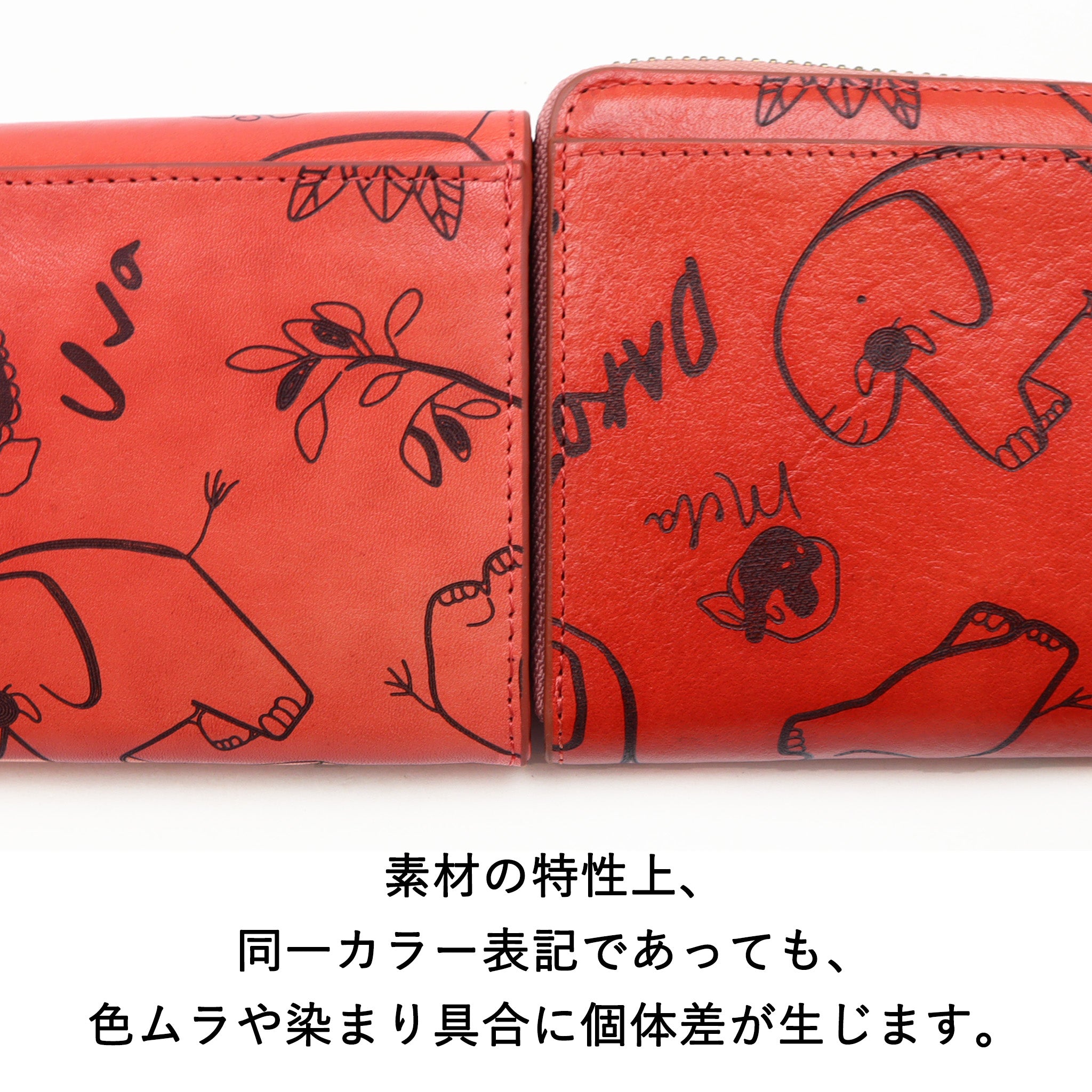 Dakota 【公式WEB限定品】 エレファンテ がま口長財布 0038635