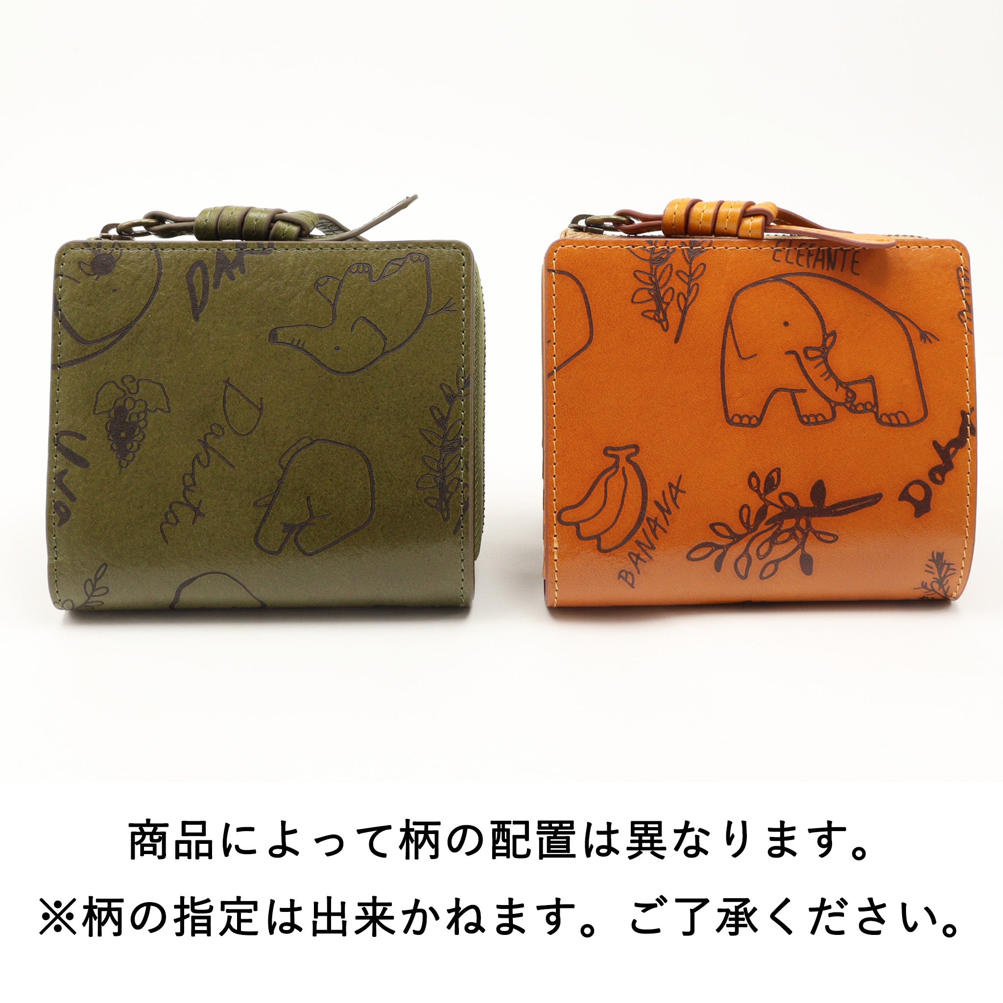 Dakota 【公式WEB限定品】 エレファンテ がま口長財布 0038635