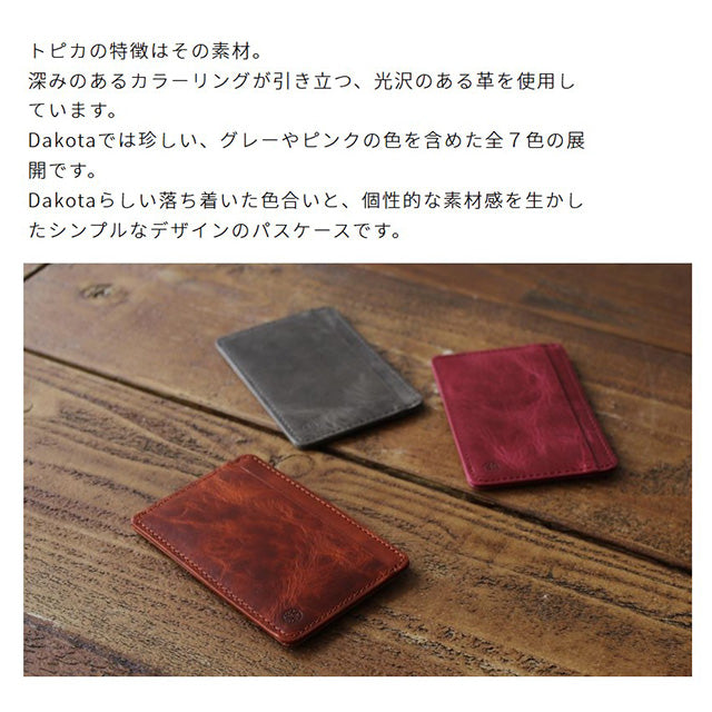 Dakota トピカ リール付きパスケース 0038846