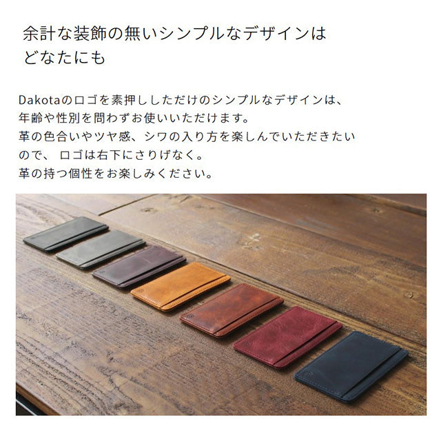 Dakota トピカ リール付きIDケース 0038847