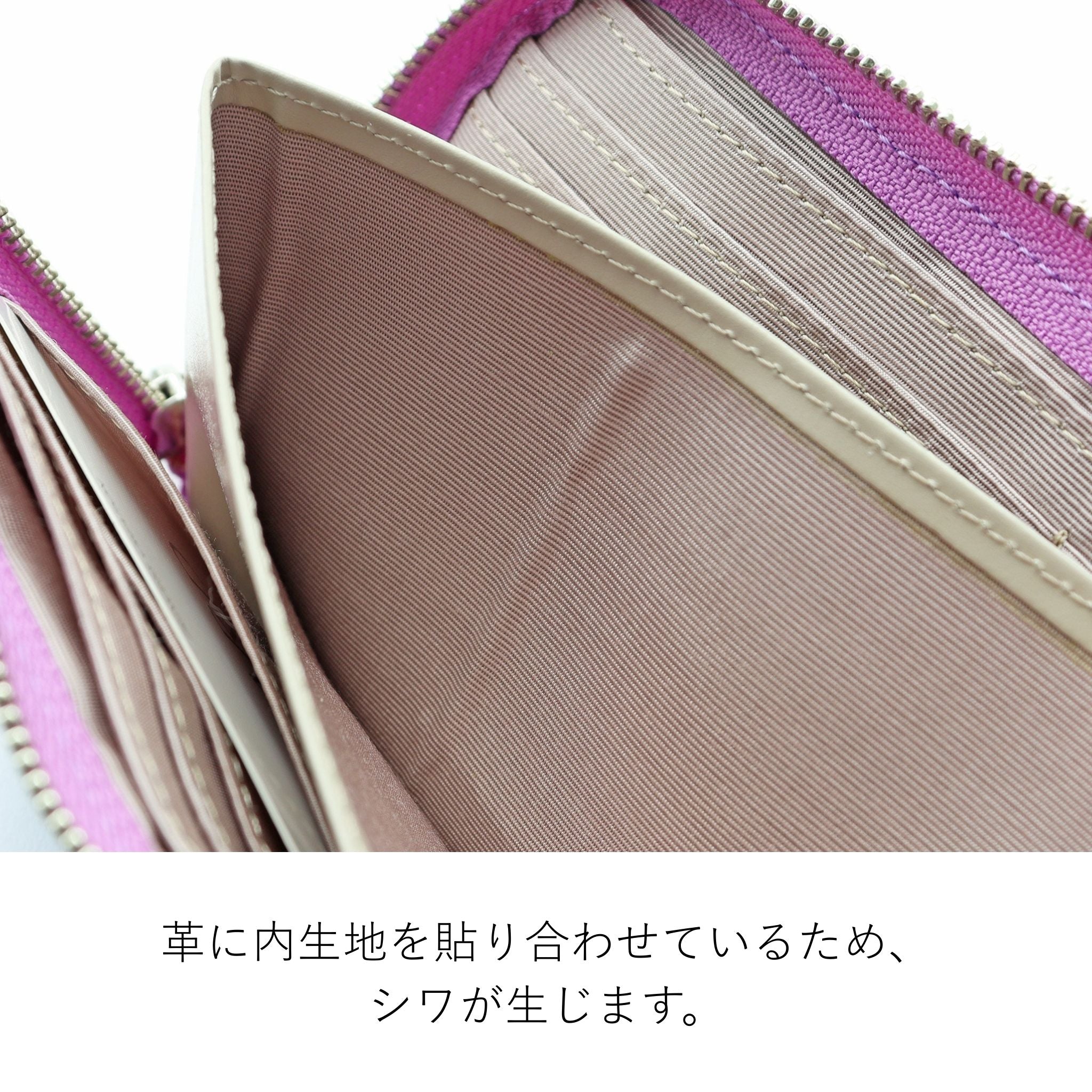 LiBERTE イツゾラ 長財布 0350190