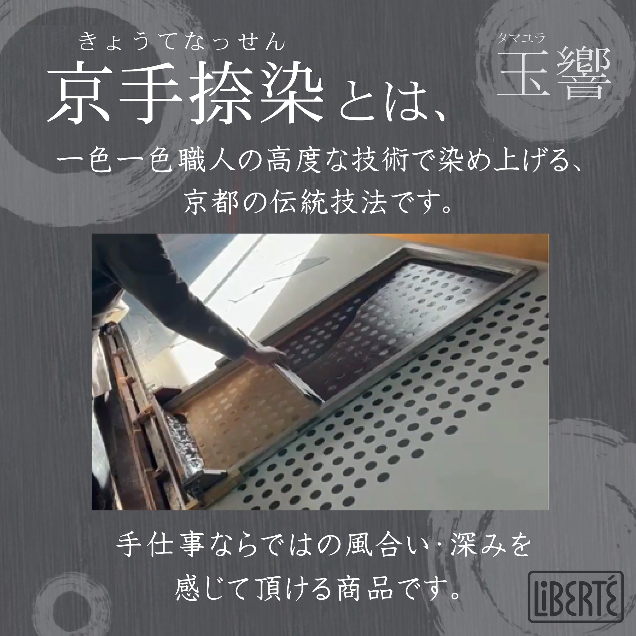 LiBERTE タマユラ 長財布 0350211
