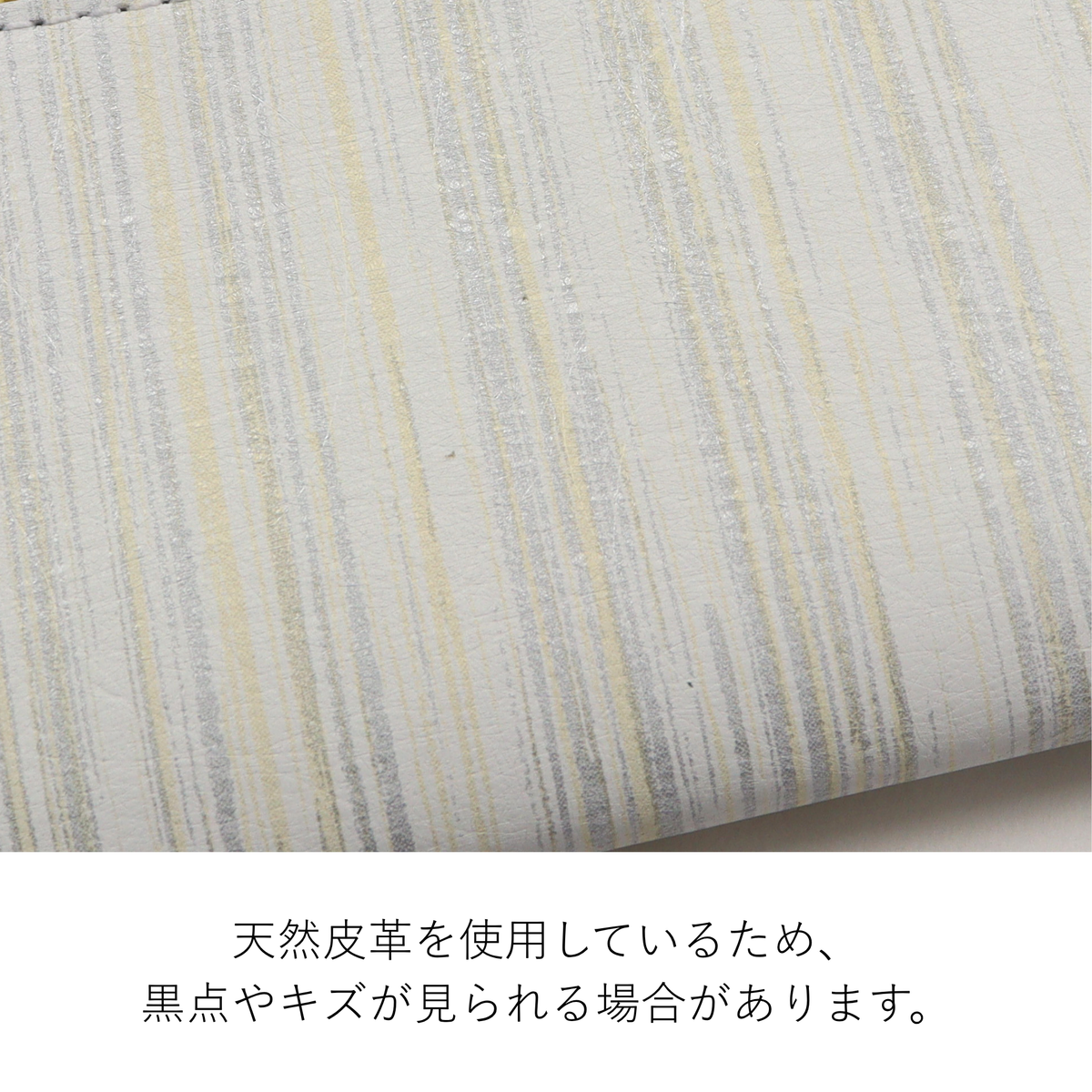 LiBERTE ホシカゲ 長財布 0350330
