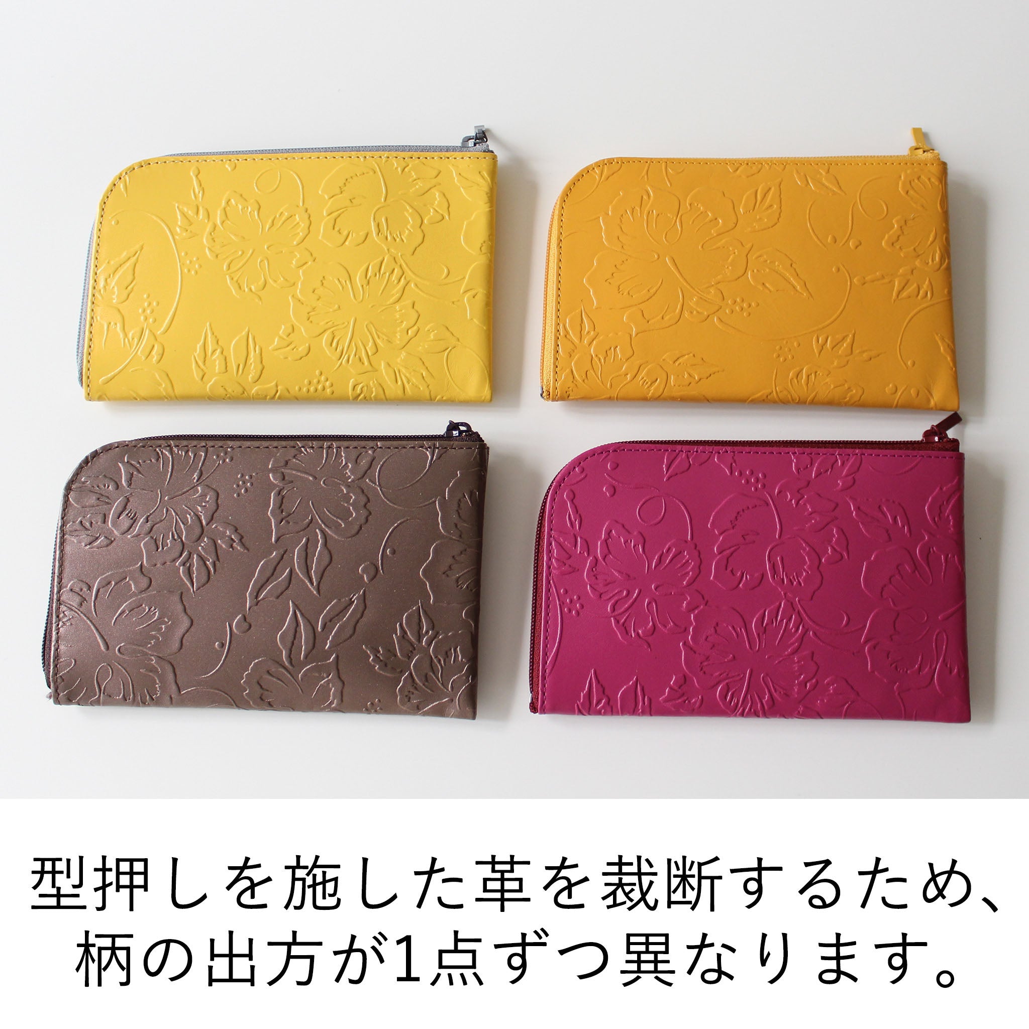 LiBERTE フラワー 長財布 0356001