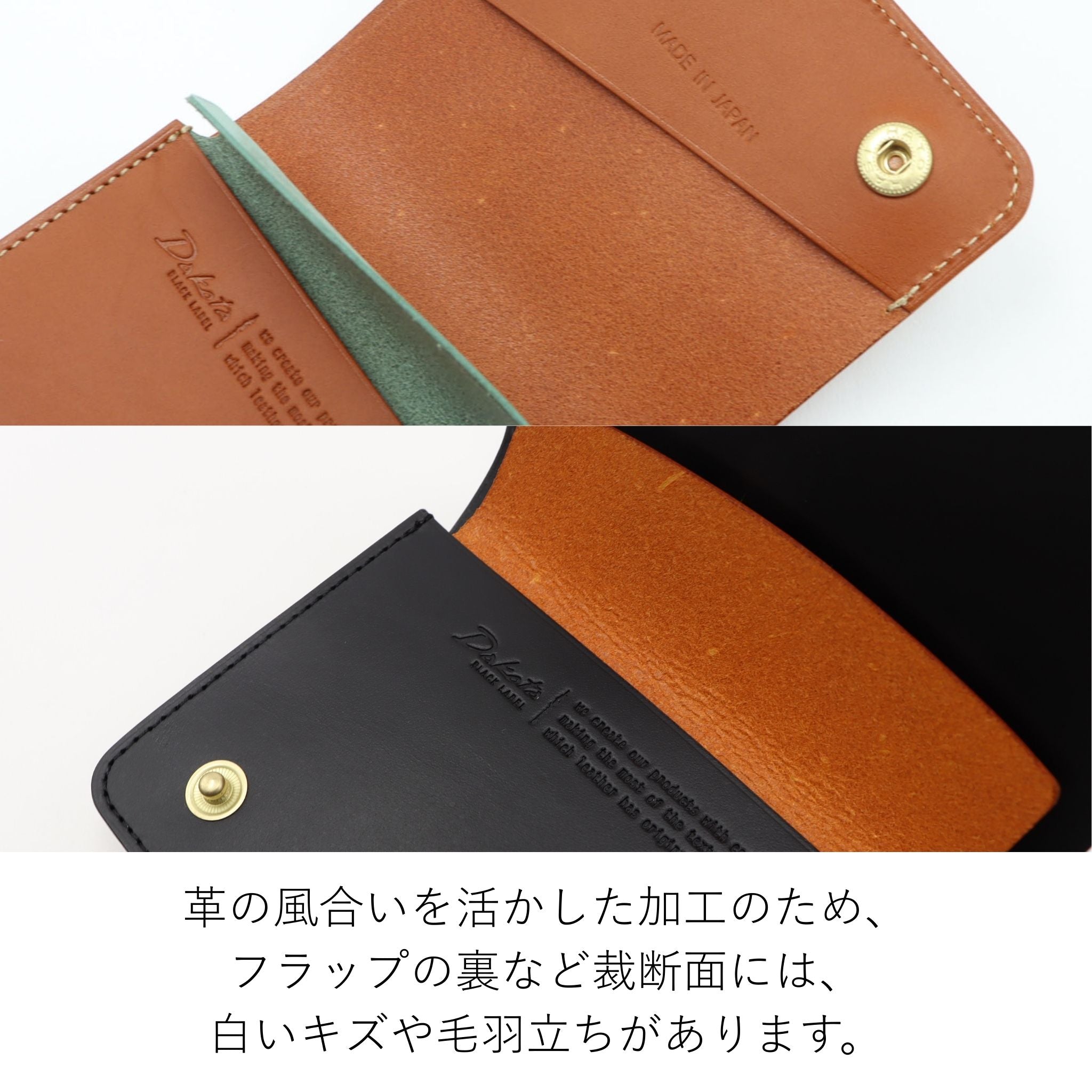 Dakota BLACK LABEL ライデル 長財布 0620142