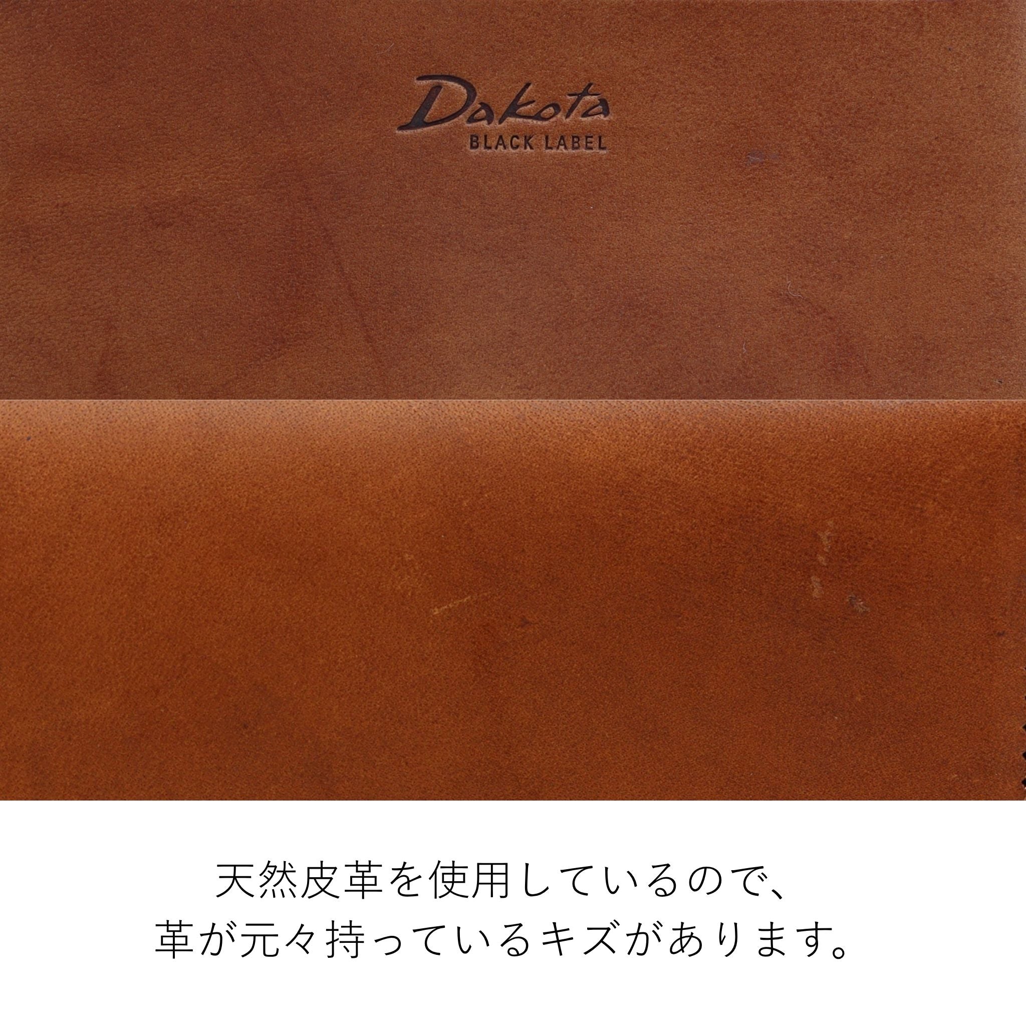 【新型】Dakota BLACK LABEL ヒルツ二つ折り財布 0620184