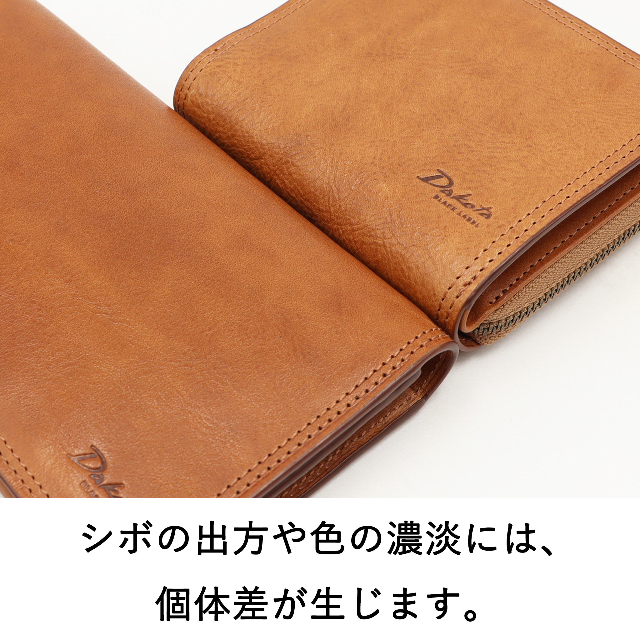 Dakota BLACK LABEL ハイデ 二つ折り財布 0620252
