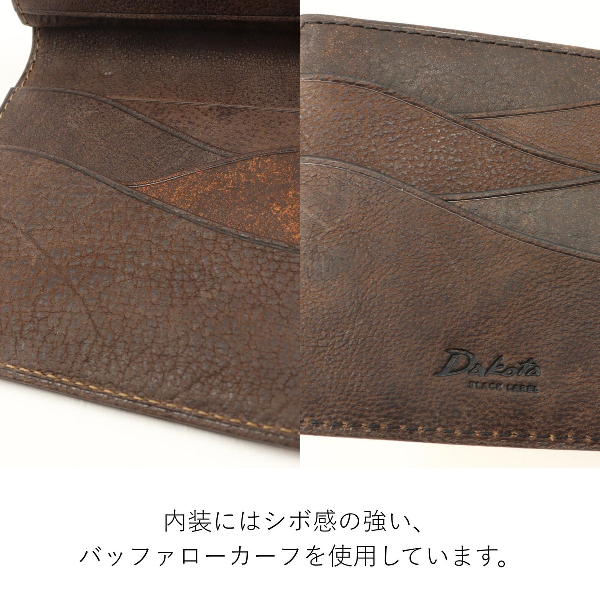 Dakota BLACK LABEL セディメント 二つ折り財布 0622000