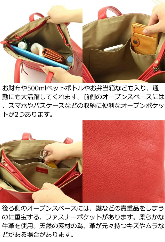 Dakota ジェントリー トートバッグ 1034510