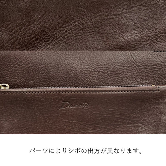 Dakota カイル ショルダーバッグ 1034592