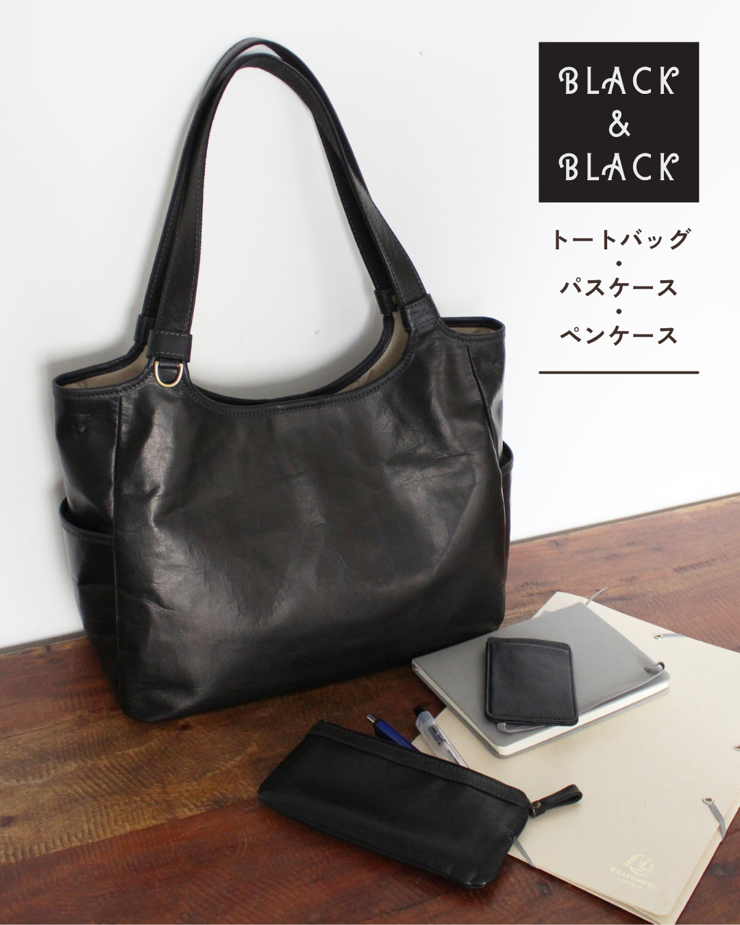 Dakota フルーヴ ペンケース 1034994