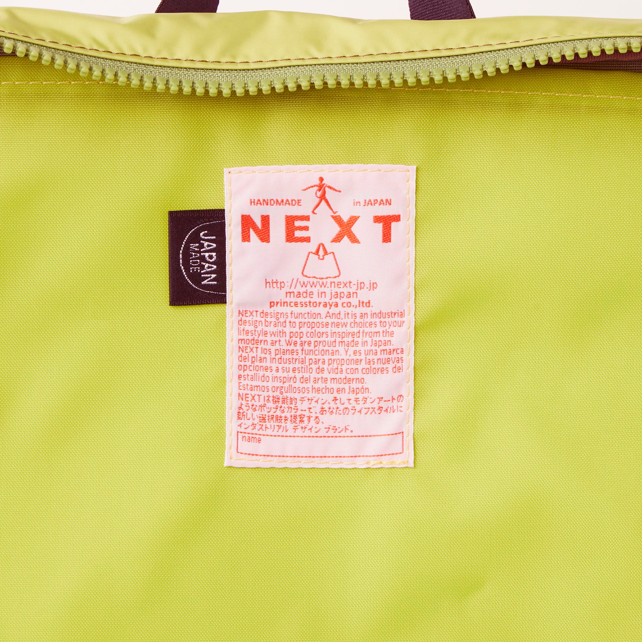 NEXT ハイク リュック 1192700
