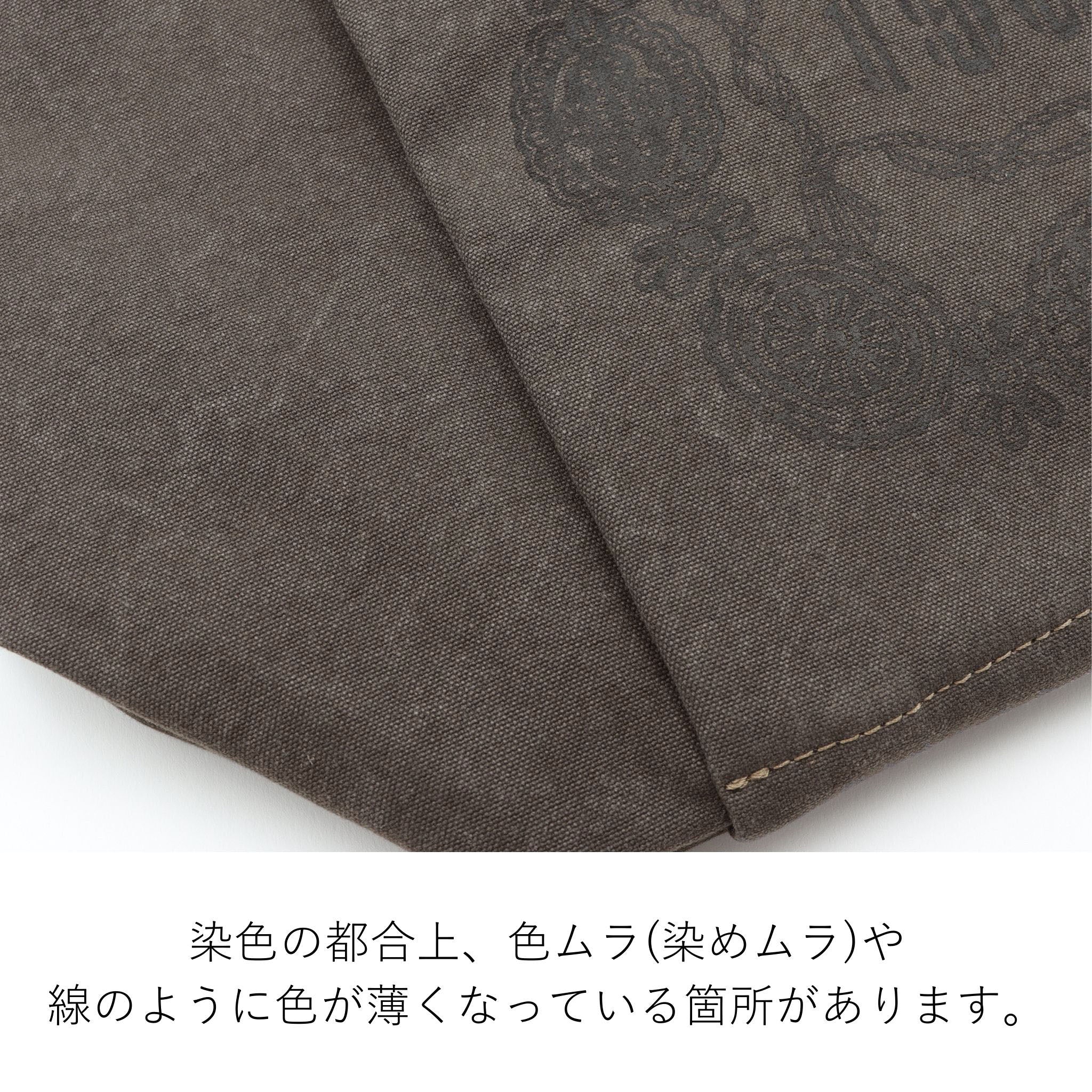 Dakota コンチャ トートバッグ 1531781