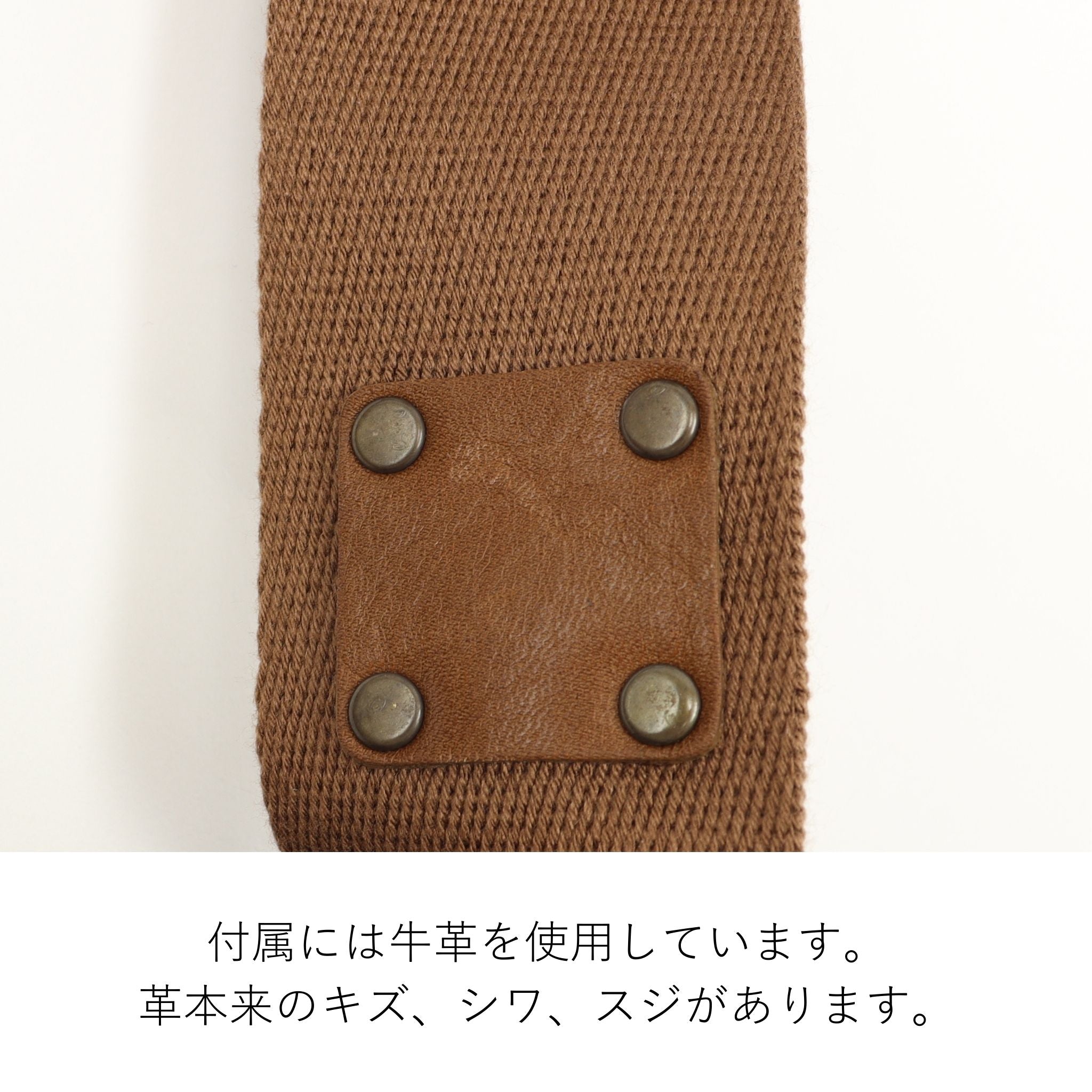 Dakota コンチャデニム トートバッグ 1531790