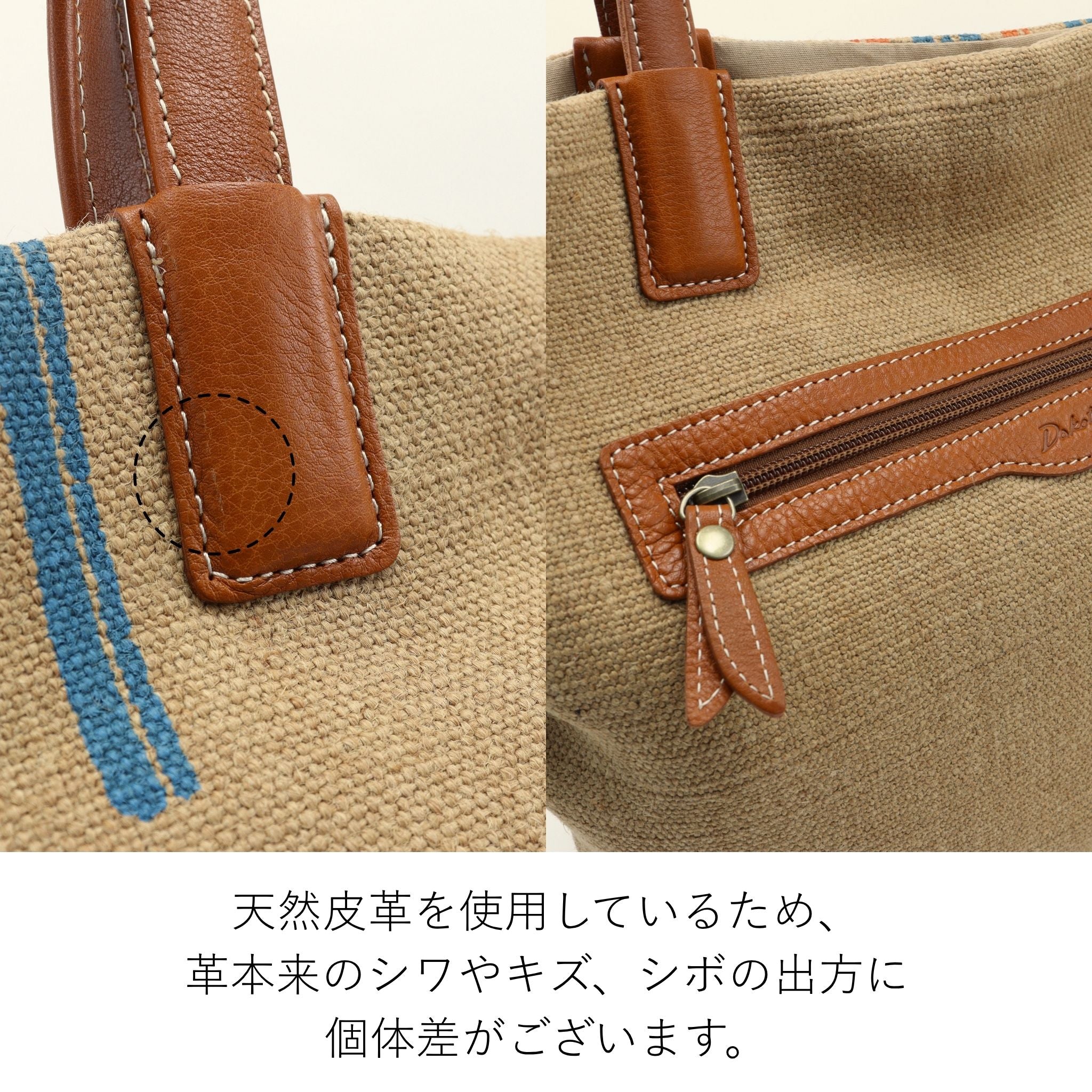 Dakota サリュ トートバッグ 1531801