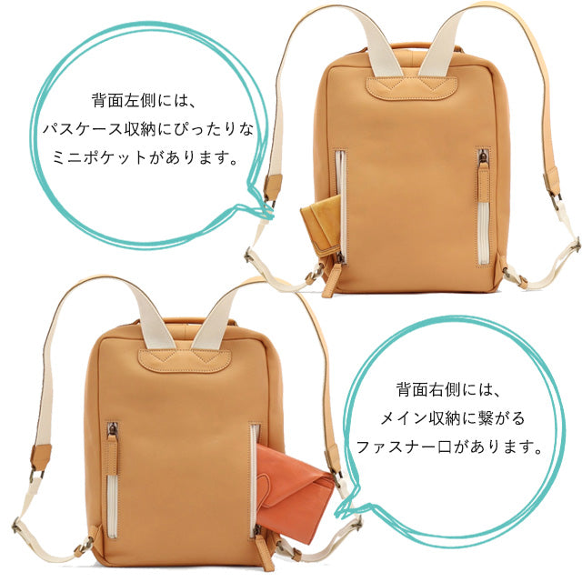 Dakota 【公式WEB限定品】 ロートン リュック 1541120