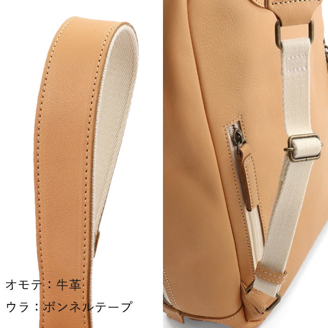 Dakota 【公式WEB限定品】 ロートン リュック 1541120