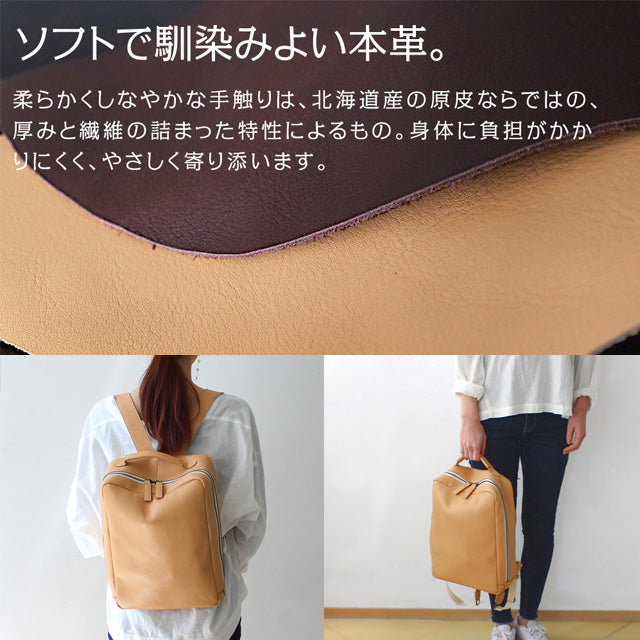 Dakota 【公式WEB限定品】 ロートン リュック 1541120