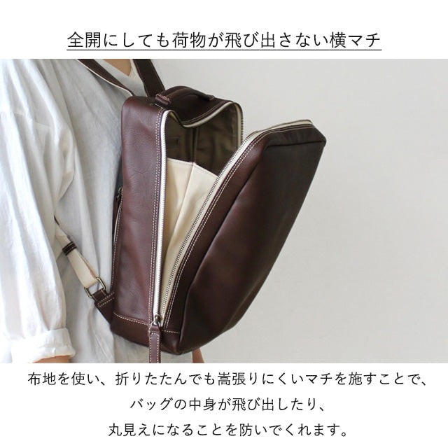 Dakota 【公式WEB限定品】 ロートン リュック 1541120