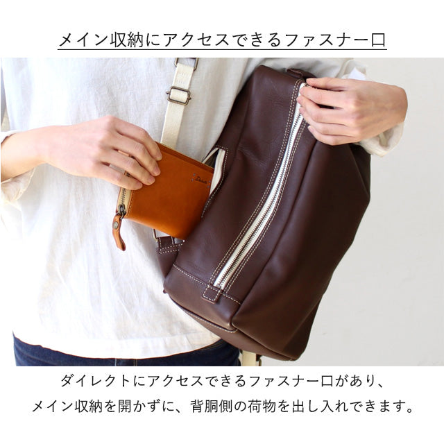 Dakota 【公式WEB限定品】 ロートン リュック 1541120
