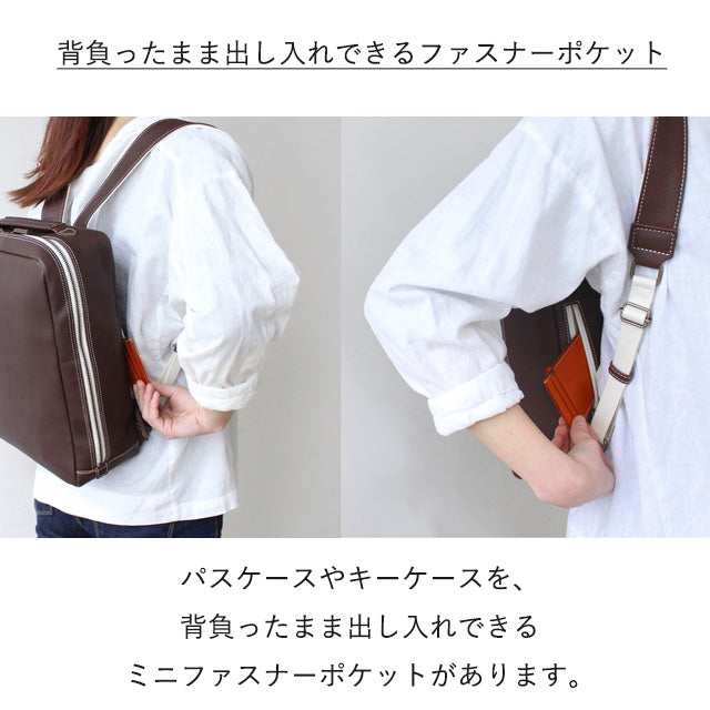 Dakota 【公式WEB限定品】 ロートン リュック 1541120