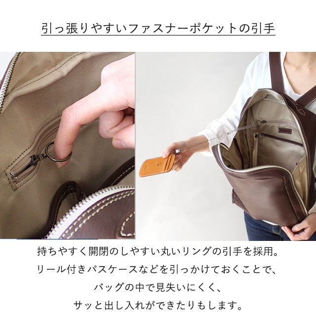 Dakota 【公式WEB限定品】 ロートン リュック 1541120
