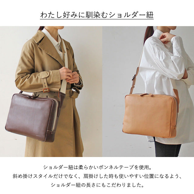 Dakota 【公式WEB限定品】 ロートン ショルダーバッグ 1541122