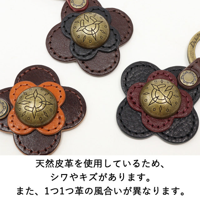 Dakota 【公式WEB・旗艦店限定品】 コンパーニョ キーホルダー 1541720