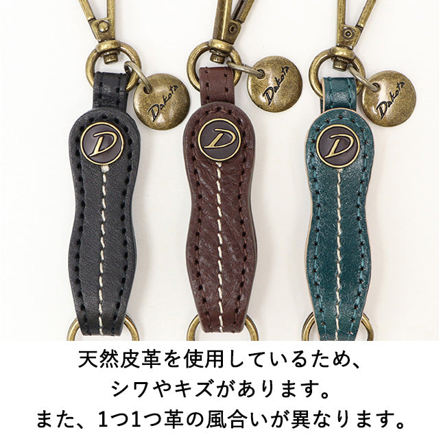 Dakota 【公式WEB・旗艦店限定品】 コンパーニョ キーホルダー 1541722