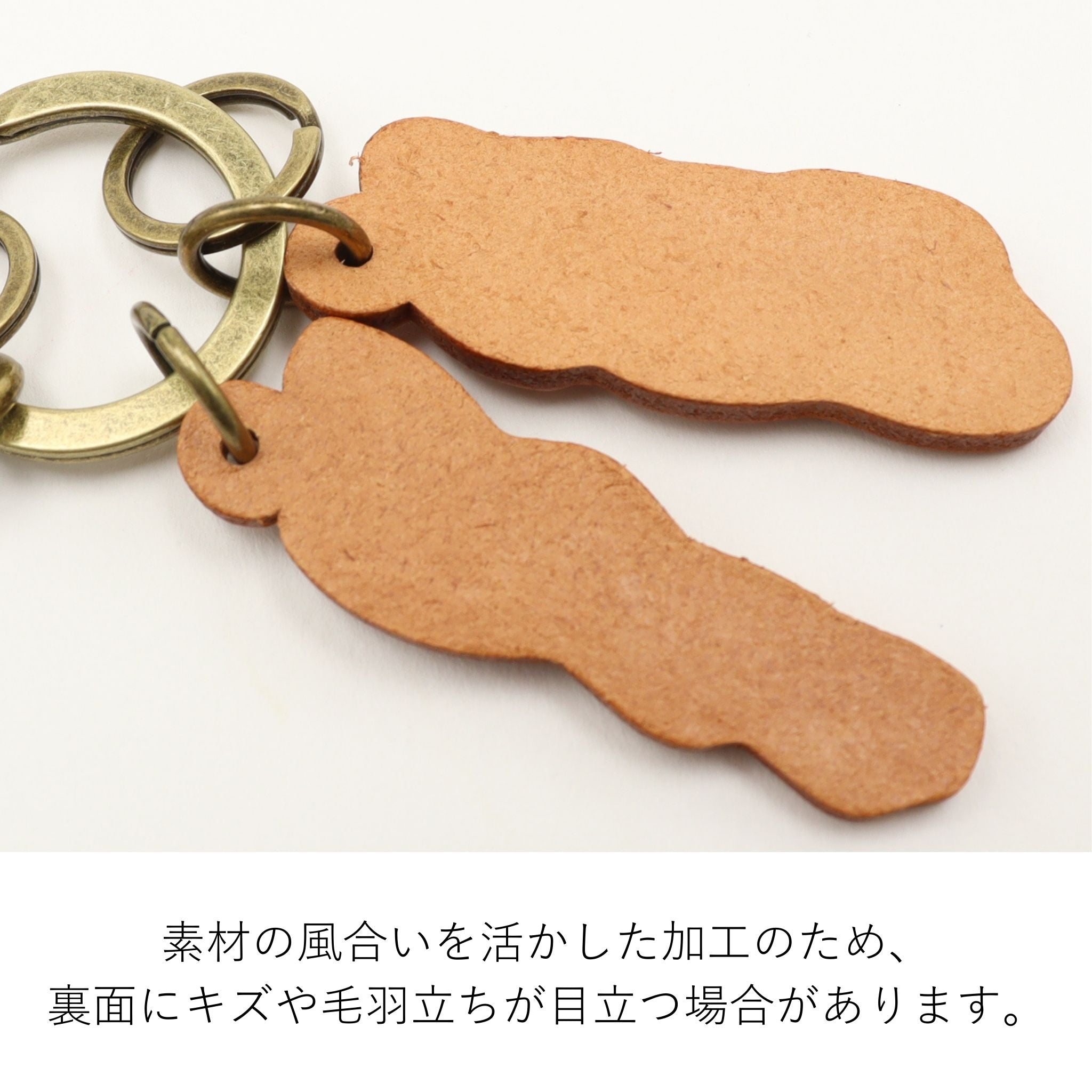 Dakota 【公式WEB・旗艦店限定品】 コンパーニョ キーホルダー(HOME) 1541724