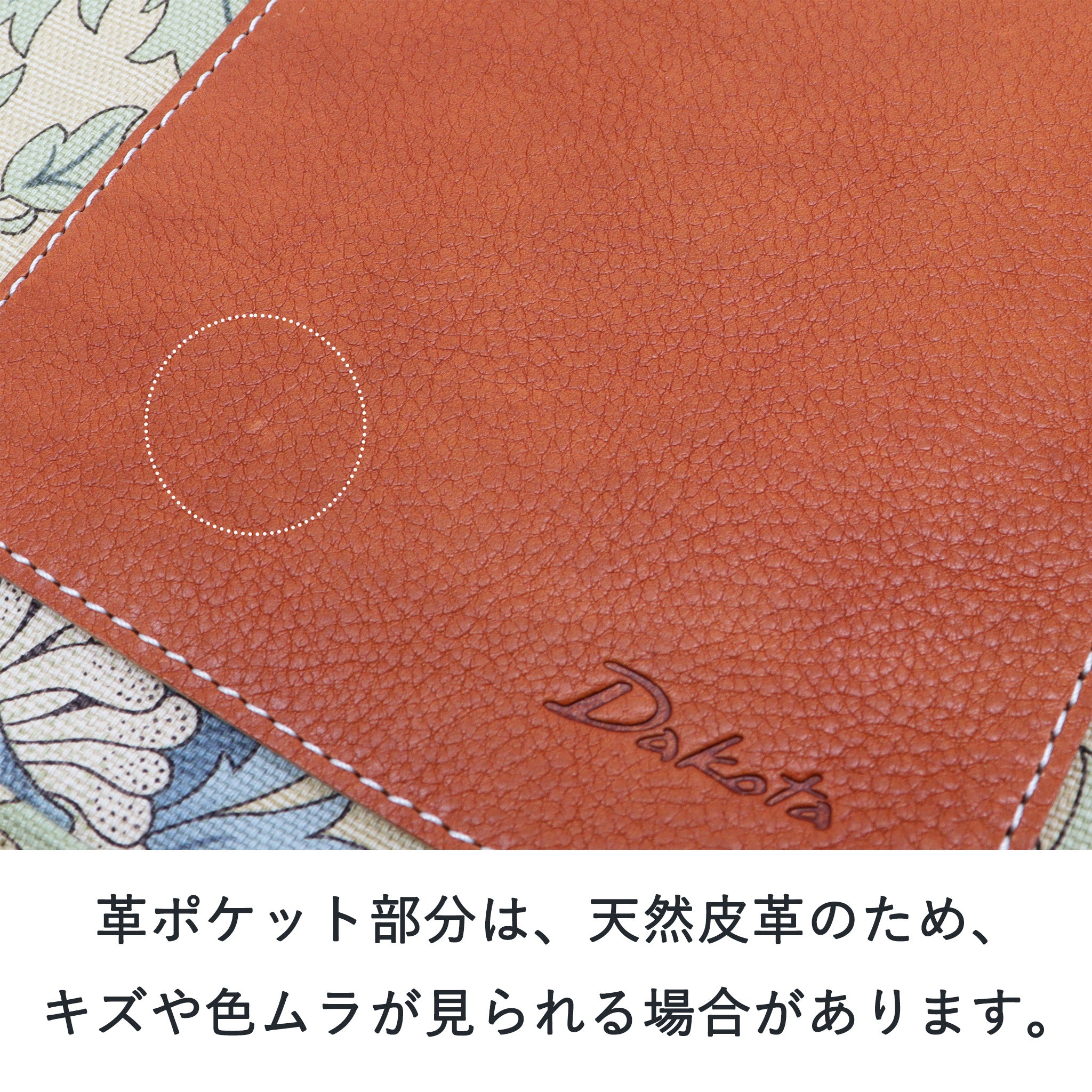 Dakota×Fabric by BEST OF MORRIS ショルダーバッグ 1542000