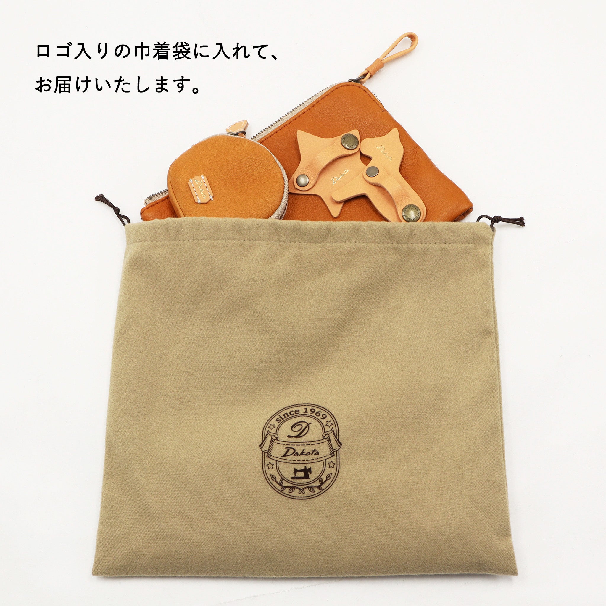 Dakota 【公式WEB・一部店舗限定品】ギフトセット 1542030