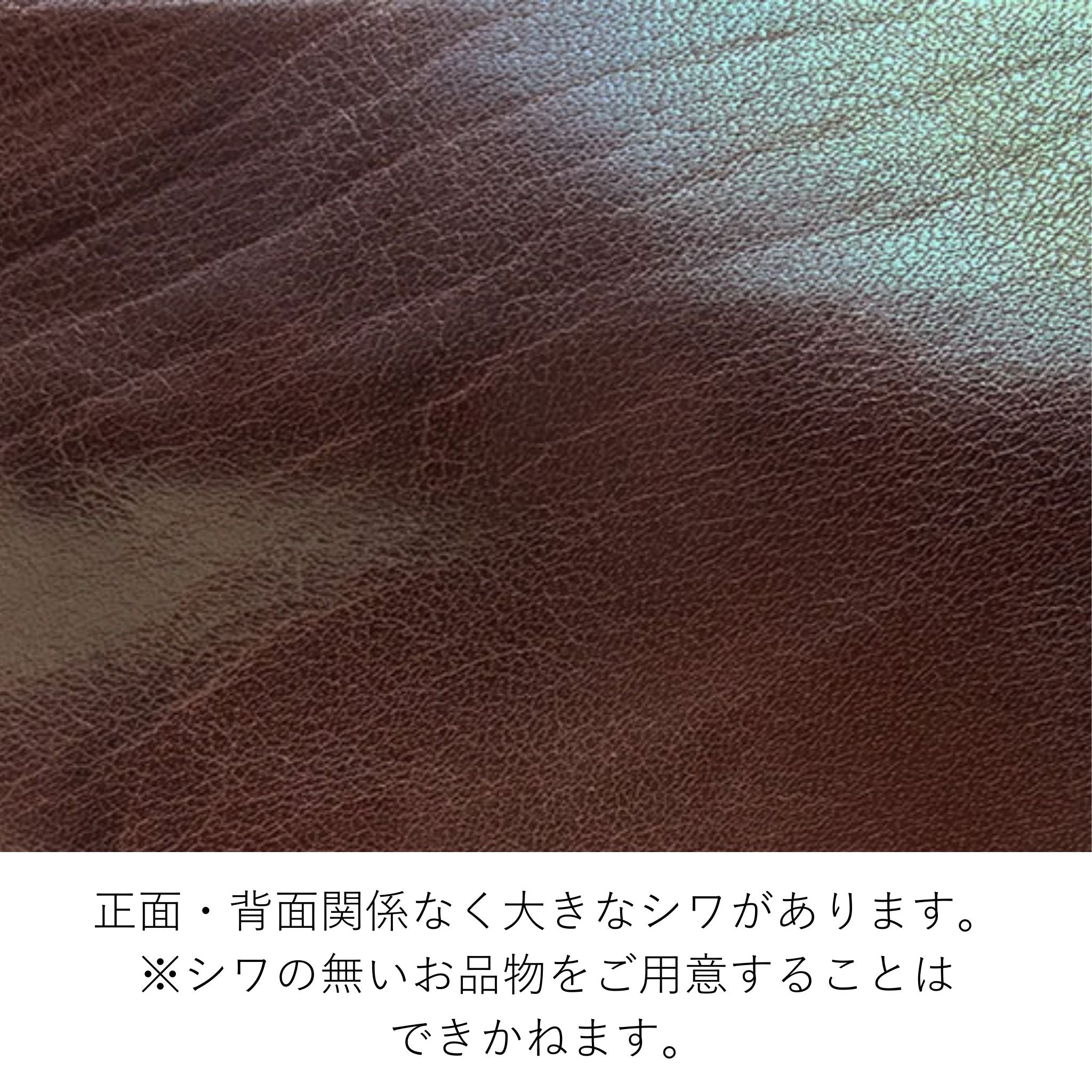 Dakota BLACK LABEL インセンス ショルダーバッグ 1624204