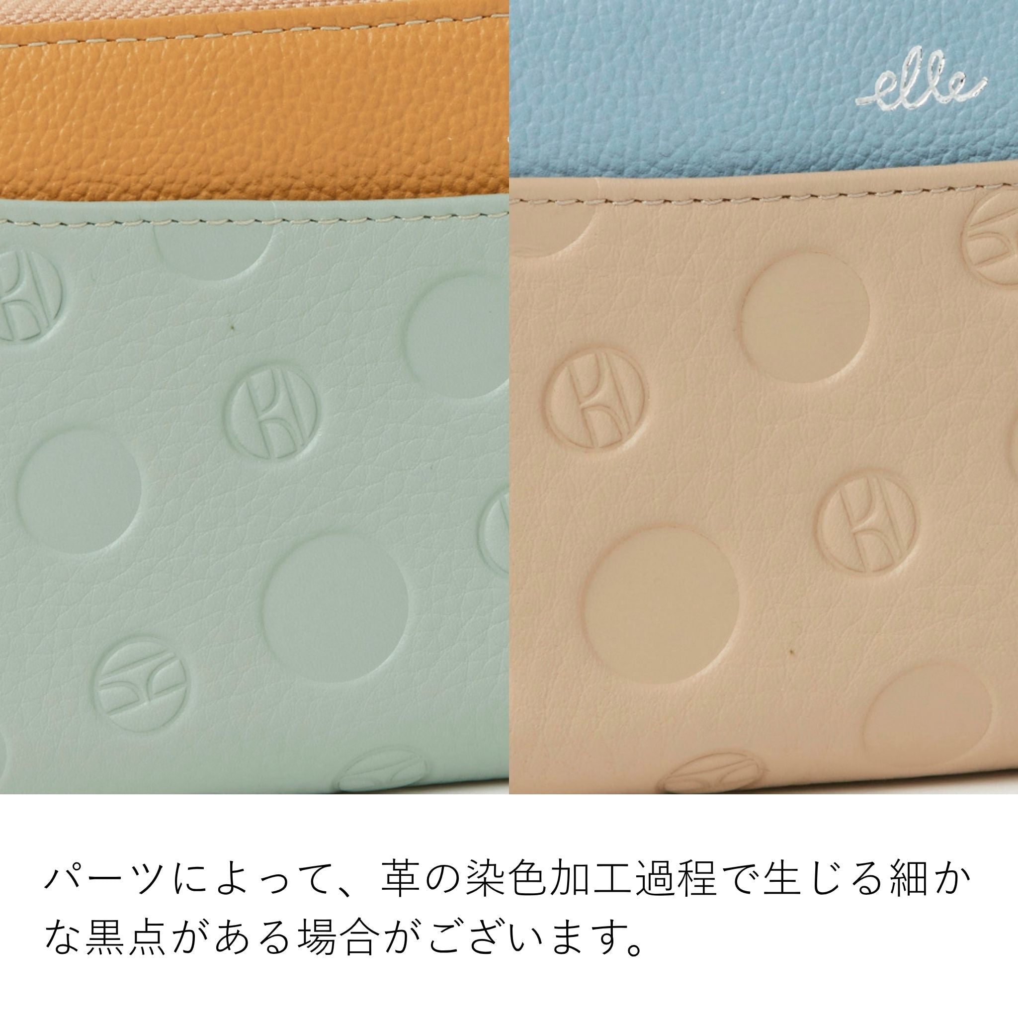 ELLE アンプラント リール付きパスケース 5431535