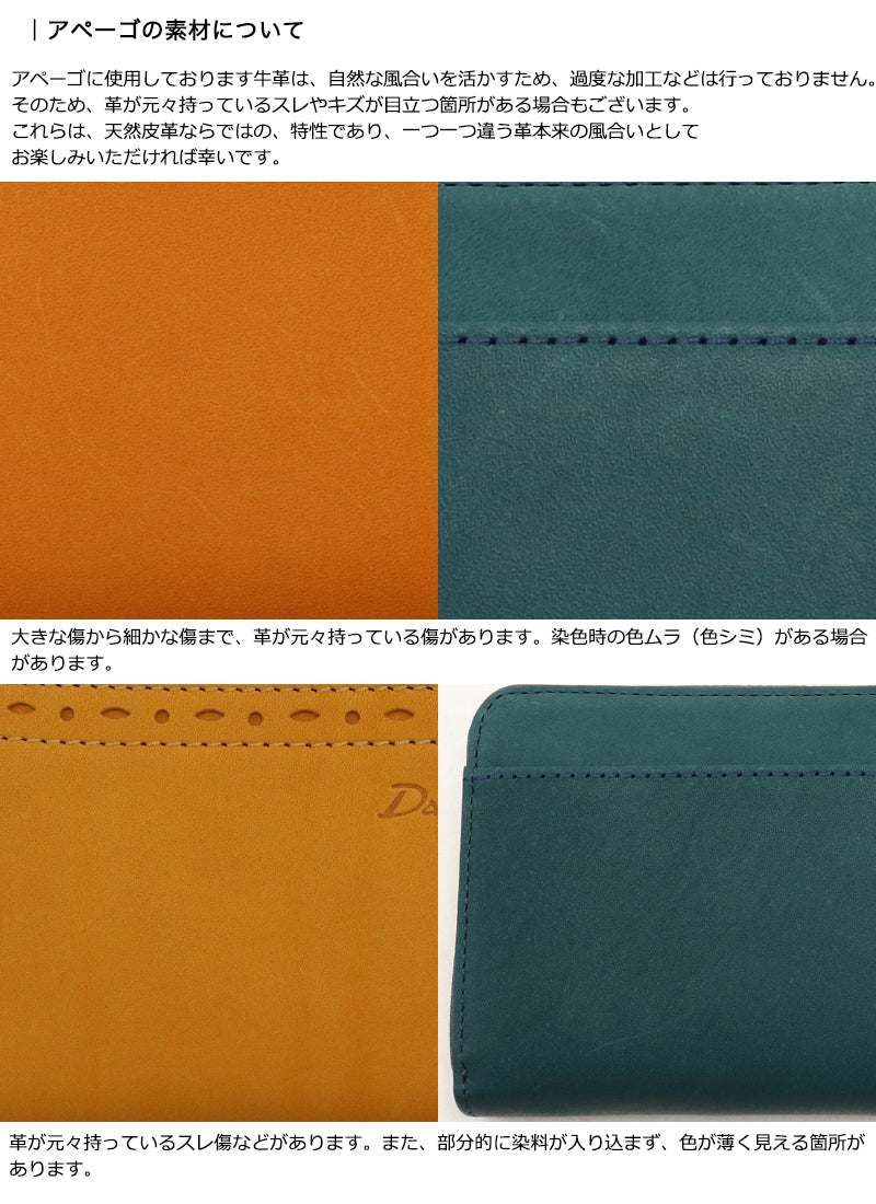 アペーゴ 二つ折り財布 0030470