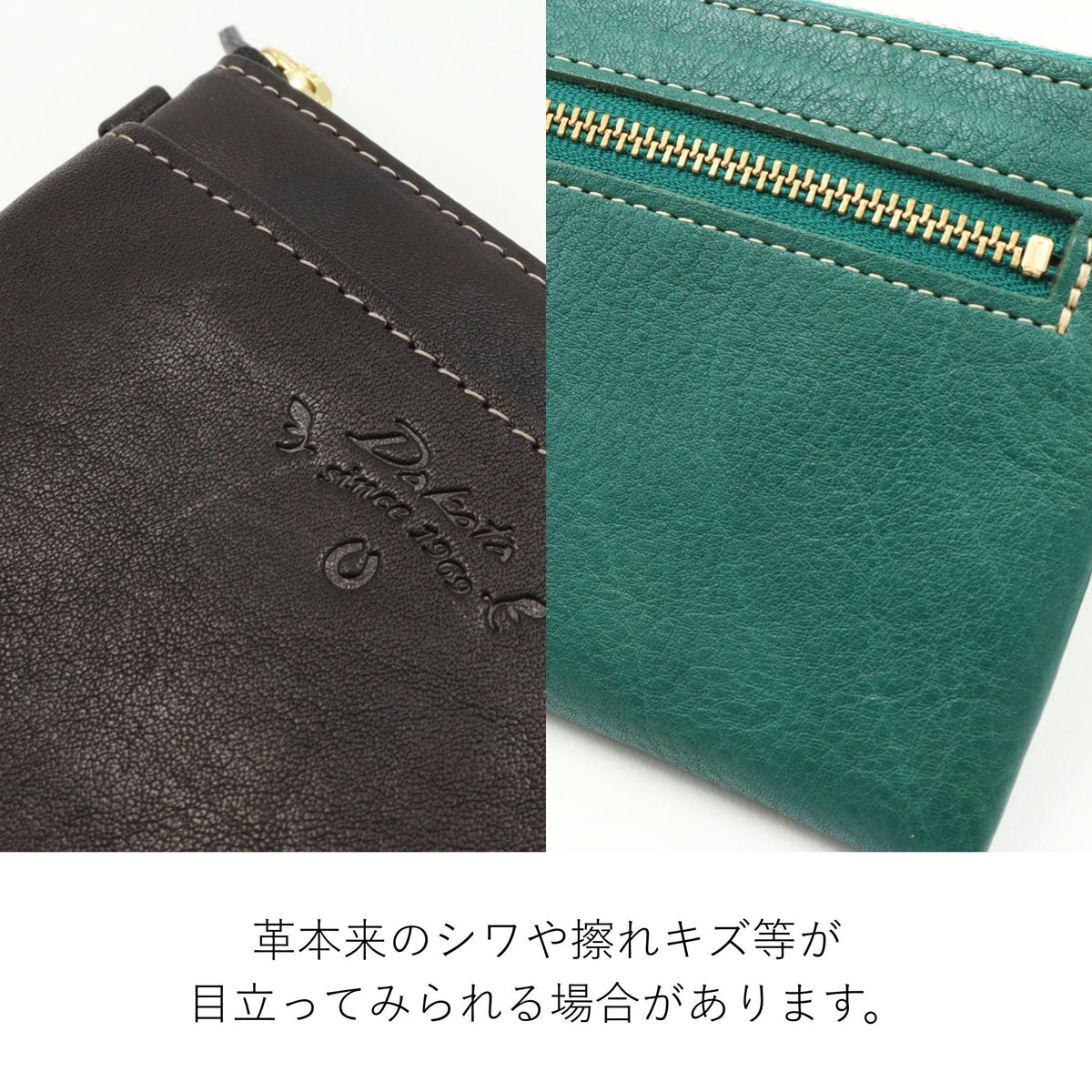 【公式WEB限定品】Dakota アマリロ スリム長財布 0038761