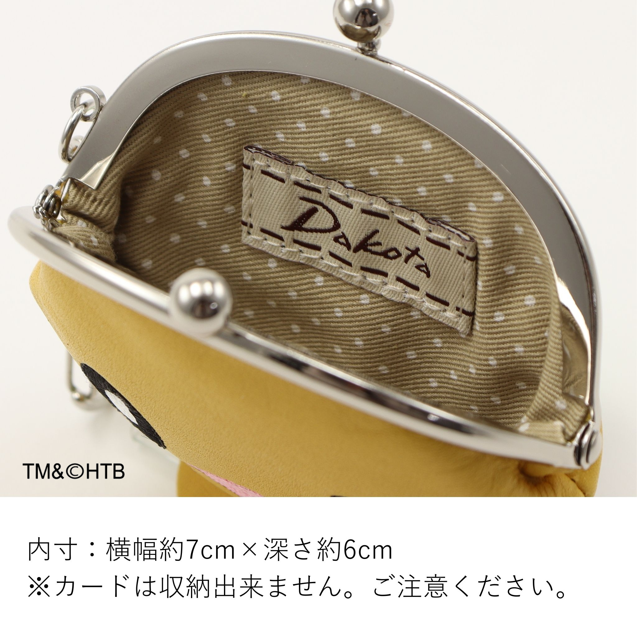 Dakota 【公式WEB・一部店舗限定品】Dakota×onちゃん　本革がま口小銭入れ　0031201