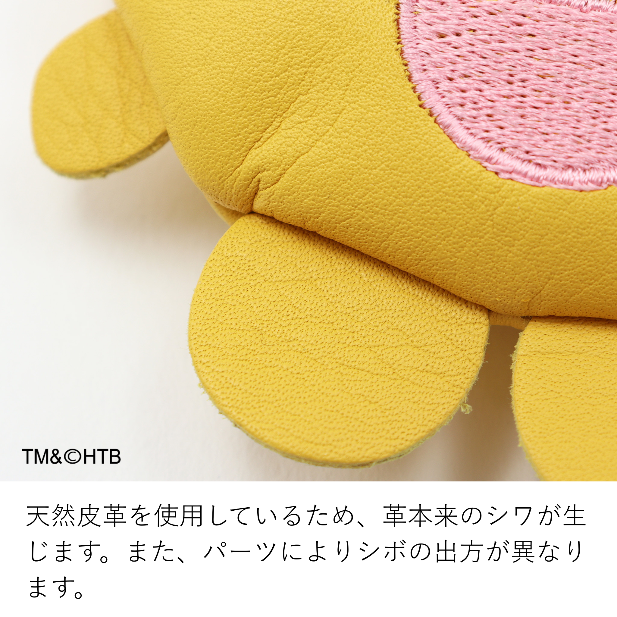 Dakota 【公式WEB・一部店舗限定品】Dakota×onちゃん　本革がま口小銭入れ　0031201