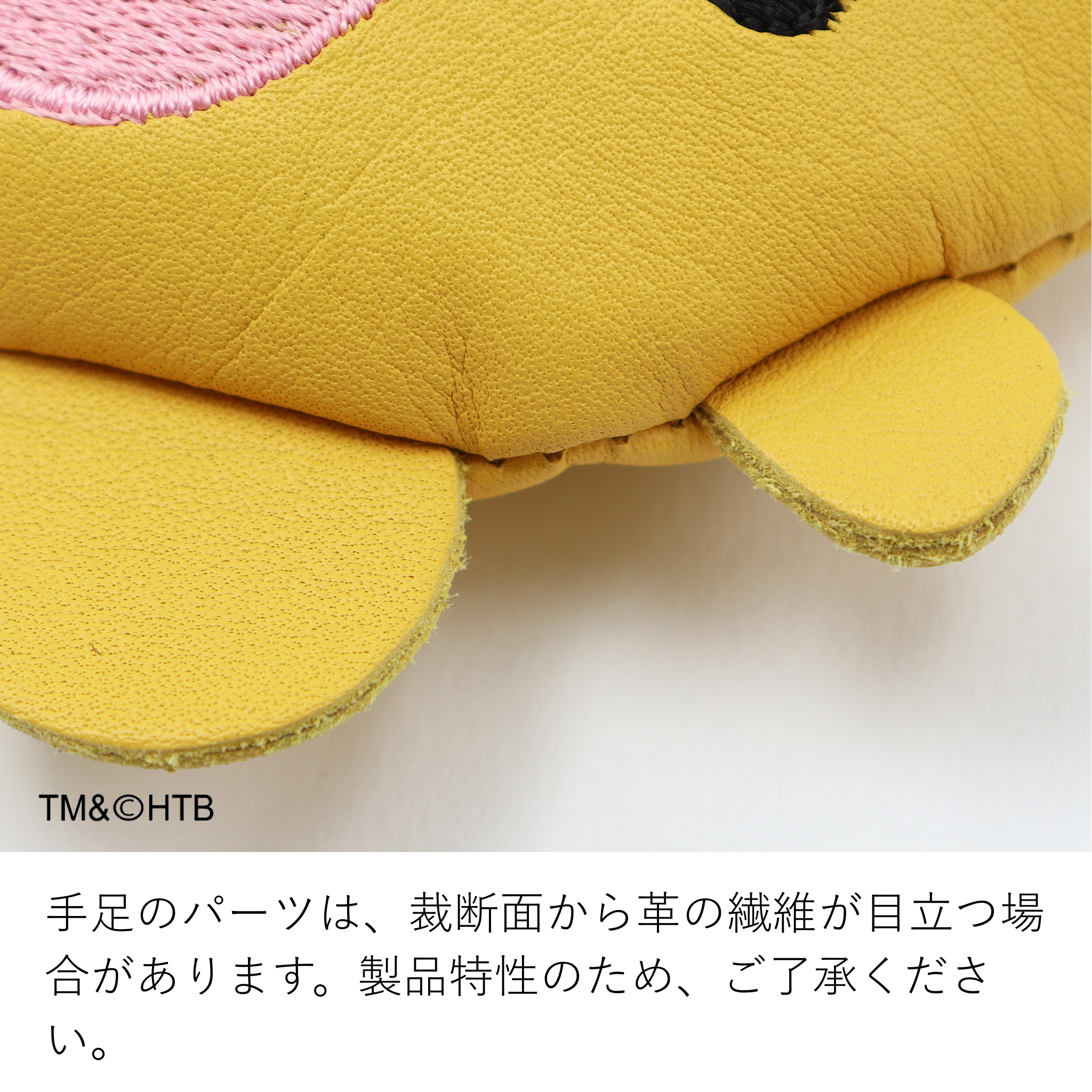 Dakota 【公式WEB・一部店舗限定品】Dakota×onちゃん　本革がま口小銭入れ　0031201
