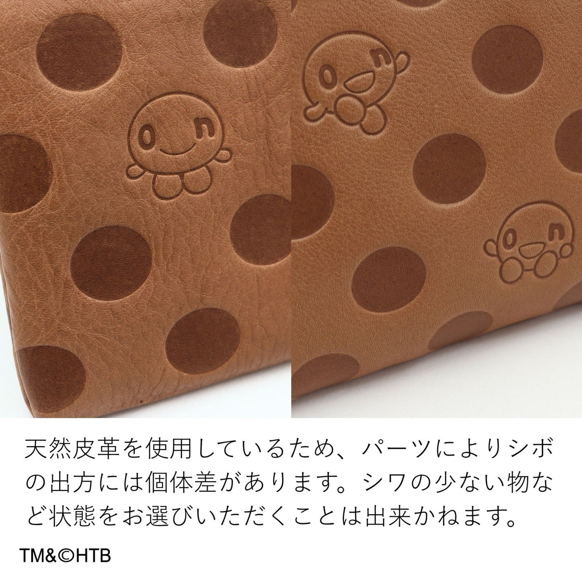 【公式WEB・一部店舗限定品】Dakota×onちゃん L字ファスナー長財布 0031204