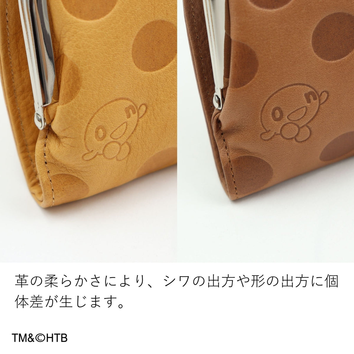 【公式WEB・一部店舗限定品】Dakota×onちゃん L字ファスナー長財布 0031204