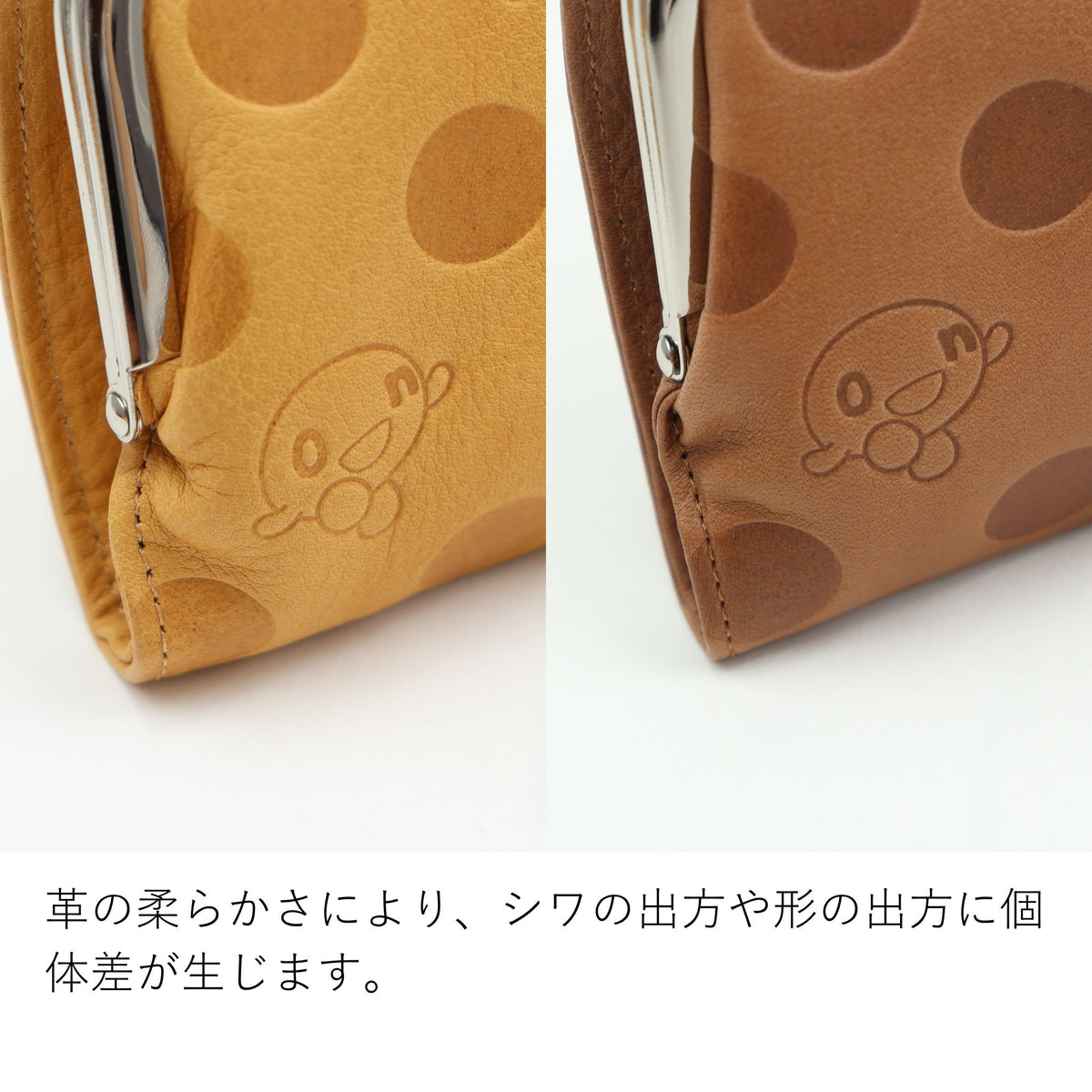 　【公式WEB・一部店舗限定品】Dakota×onちゃん がま口二つ折り財布 0031202